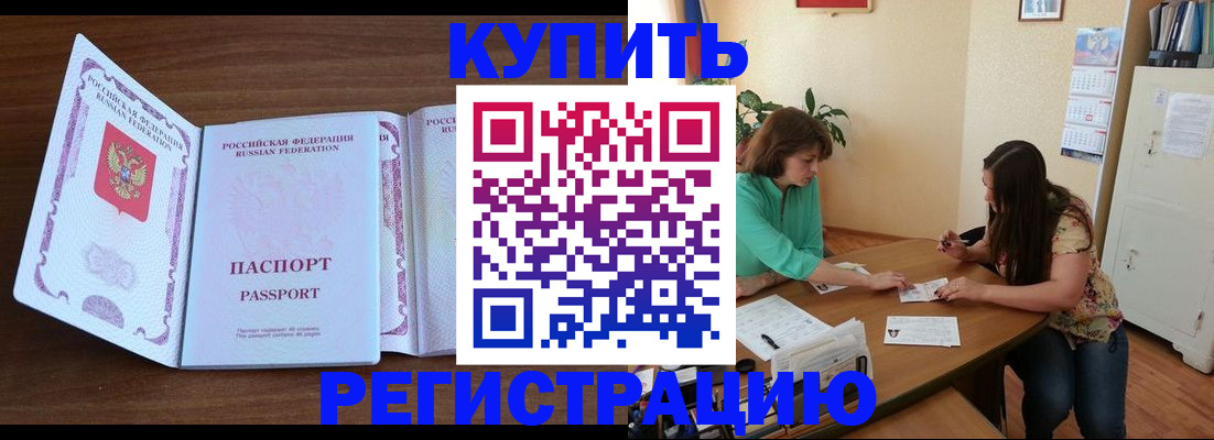 прописка иностранных граждан в Нижних Сергах