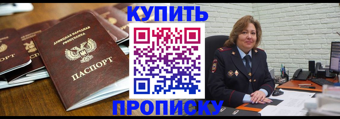 временная регистрация в квартире в Нижних Сергах