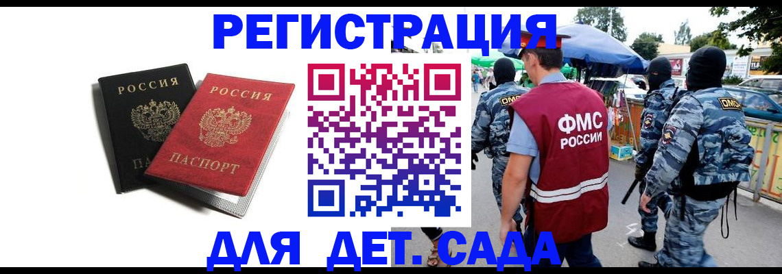 прописка для кредита в Нижних Сергах