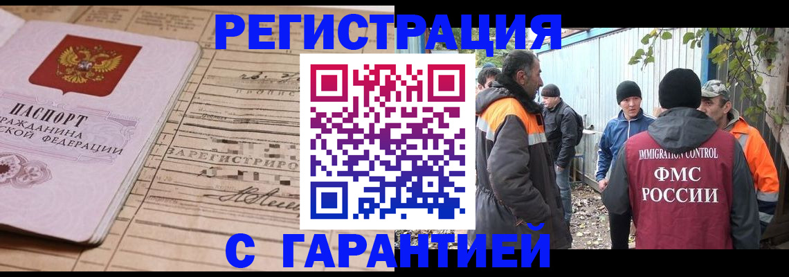 регистрация для школы в Нижних Сергах